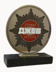 Джеб Служба охораны